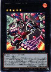 遊戯王 八式対魔法多重結界 スーパーレア 302-043 - メルカリ