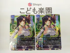 2026年最新】関羽 lyceeの人気アイテム - メルカリ