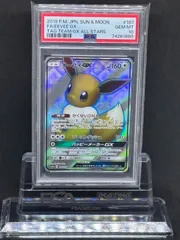 2026年最新】イーブイgx psa10 srの人気アイテム - メルカリ