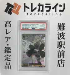 2026年最新】獅白ぼたん sspの人気アイテム - メルカリ