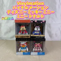 2026年最新】ディズニー vinylmation バイナルメーションの人気