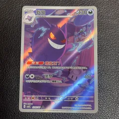 2026年最新】ポケモンカード 中国 arの人気アイテム - メルカリ