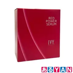 2026年最新】レッドパワーセラムの人気アイテム - メルカリ