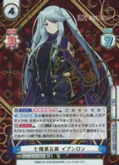 2026年最新】reバース 陰の実力者になりたくて SP イプシロンの人気