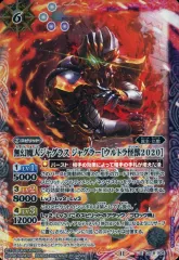 2026年最新】無幻魔人ジャグラスジャグラーの人気アイテム - メルカリ