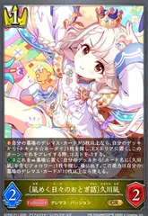 2026年最新】凪めく日々のおとぎ話の人気アイテム - メルカリ