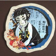 鬼滅の刃 胡蝶しのぶ 原作 謹製絵葉書 追憶 20巻 特装版 ポストカード