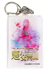 2026年最新】悪ノ交響曲の人気アイテム - メルカリ