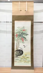 2026年最新】福寿 掛軸の人気アイテム - メルカリ