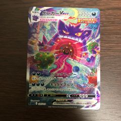 最安値】遊戯王 公式スリーブ スターダスト・ドラゴン - メルカリ