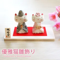 2026年最新】猫舎 雛の人気アイテム - メルカリ