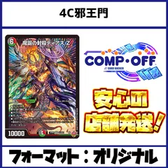 2026年最新】ミラダンテxiiデッキの人気アイテム - メルカリ