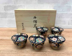 2026年最新】清右衛門 有田の人気アイテム - メルカリ