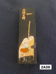 2026年最新】南極星輝の人気アイテム - メルカリ