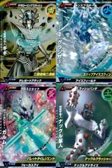 2026年最新】ガッツガンナー・ガルムの人気アイテム - メルカリ