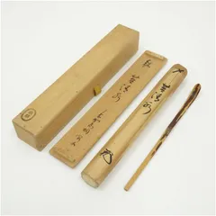 2026年最新】松長剛山の人気アイテム - メルカリ