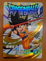 2026年最新】ドラゴンボールカード未開封の人気アイテム - メルカリ
