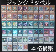 遊戯王 月光 ムーンライト デッキ 本格構築 インナースリーブ入り