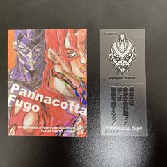 6点セット】ジョジョの奇妙な冒険 リアルペイントシート - メルカリ