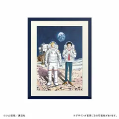 2026年最新】複製原画 宇宙兄弟の人気アイテム - メルカリ
