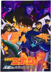 2025年最新】天国へのカウントダウン ポストカードの人気アイテム