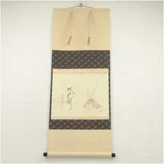 2026年最新】西垣大道の人気アイテム - メルカリ