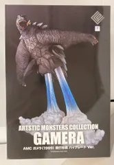 2026年最新】CCP Artistic Monsters Collection AMC ガメラ2 1996年