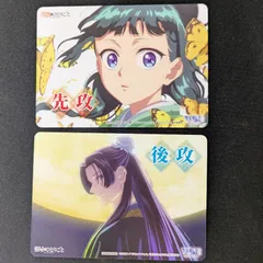 2026年最新】先攻後攻マーカーの人気アイテム - メルカリ