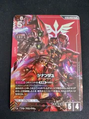 2026年最新】スリーブ シナンジュの人気アイテム - メルカリ