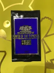 遊戯王OCG プラスワンボーナスパック 26パックセット 遊戯王OCG プラス