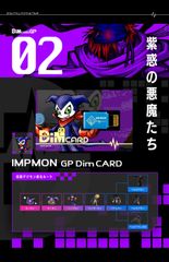 未開封品】デジヴァイス 25th 未来への可能性!! 特典カード デジモン