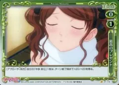 2026年最新】プレシャスメモリーズ 化物語 サプライセットの人気