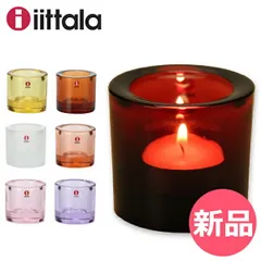 2026年最新】イッタラ kivi ペールピンクの人気アイテム - メルカリ