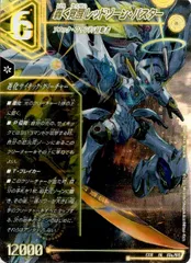 2026年最新】轟く覚醒 レッドゾーン・バスター /蒼き覚醒 ドギラゴンX