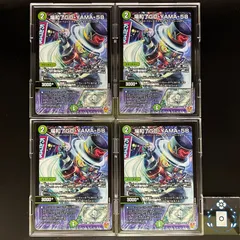 2026年最新】場和了GO-YAMA-58の人気アイテム - メルカリ