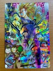 2026年最新】H4-sec ベジータ psa10の人気アイテム - メルカリ