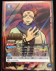 2026年最新】ユニオンアリーナワンバトルカップの人気アイテム - メルカリ