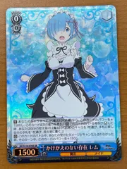 2026年最新】かけがえのない存在 レム psa10の人気アイテム - メルカリ