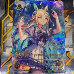 2026年最新】ネオユニヴァース シャドバの人気アイテム - メルカリ