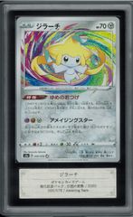 ARS10 青眼の白龍 シークレットレア Secret Rare Quarter Century