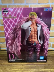 2026年最新】一番くじ ロー D賞の人気アイテム - メルカリ