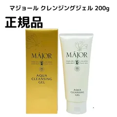 2026年最新】マジョール クレンジングの人気アイテム - メルカリ