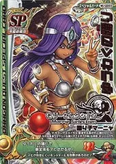 2026年最新】モリーセレクション SPの人気アイテム - メルカリ