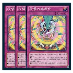 ◇グレート・モス 3枚セット 遊戯王 3枚セット 遊戯王 - メルカリ