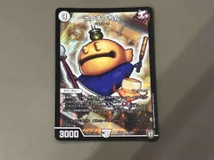 2026年最新】ポクチンちんの人気アイテム - メルカリ