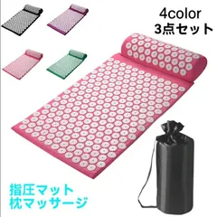 2026年最新】シャクティマットの人気アイテム - メルカリ