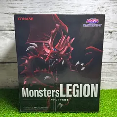 2026年最新】legion オシリスの天空竜の人気アイテム - メルカリ