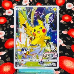 012/025 ブラッキー s8a-P 25th - メルカリ