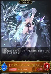 2026年最新】フィルレイン エボルヴの人気アイテム - メルカリ