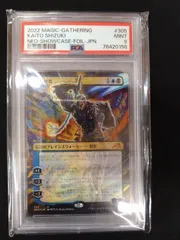 2026年最新】漆月魁渡 foilの人気アイテム - メルカリ